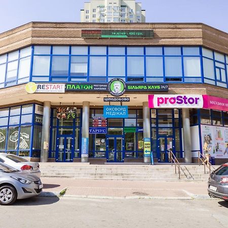 Navit Apartments With Breakfast, Near The Railway Station, The City Center And The Park Kiew Exterior foto