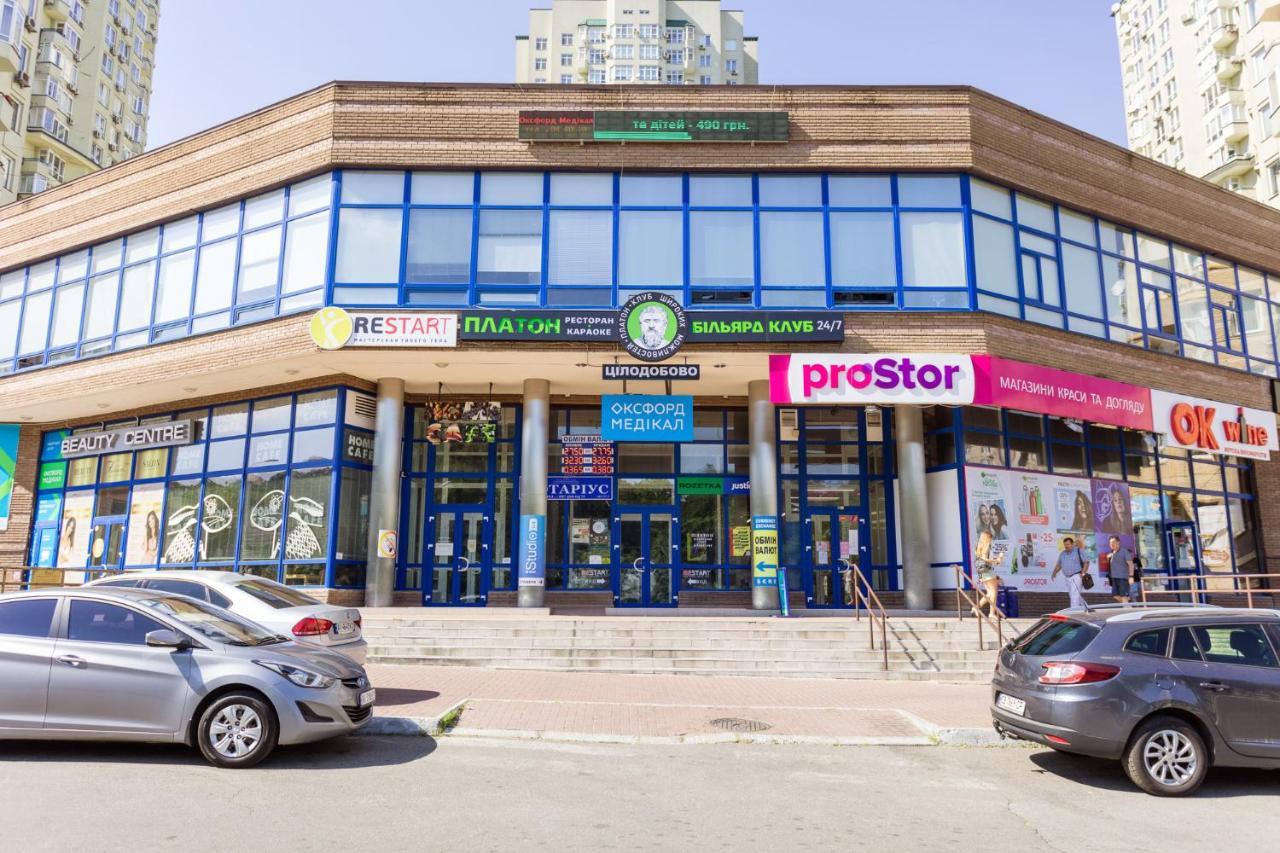 Navit Apartments With Breakfast, Near The Railway Station, The City Center And The Park Kiew Exterior foto
